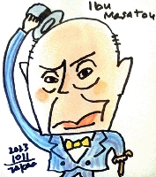 231011IbuMasatou.jpg