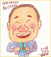 231122NakamuraBaikyaku.jpg