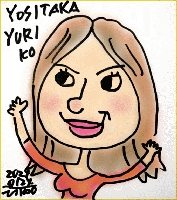 240124YositakaYuriko.jpg